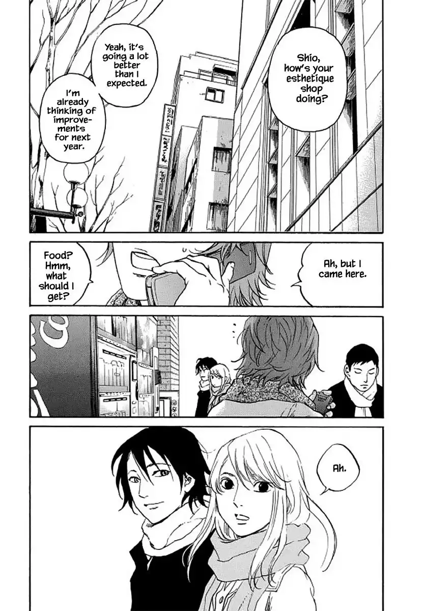 Shima Shima (YAMAZAKI Sayaka) Chapter 105 6